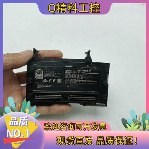 现货CJ2M-MD211数字两输入输出模块功能完好