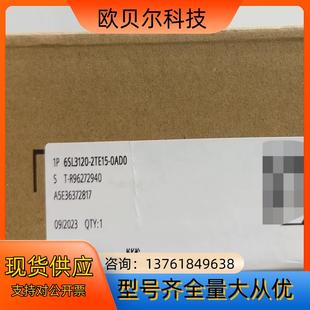 2TE15 6SL3120 0AD0