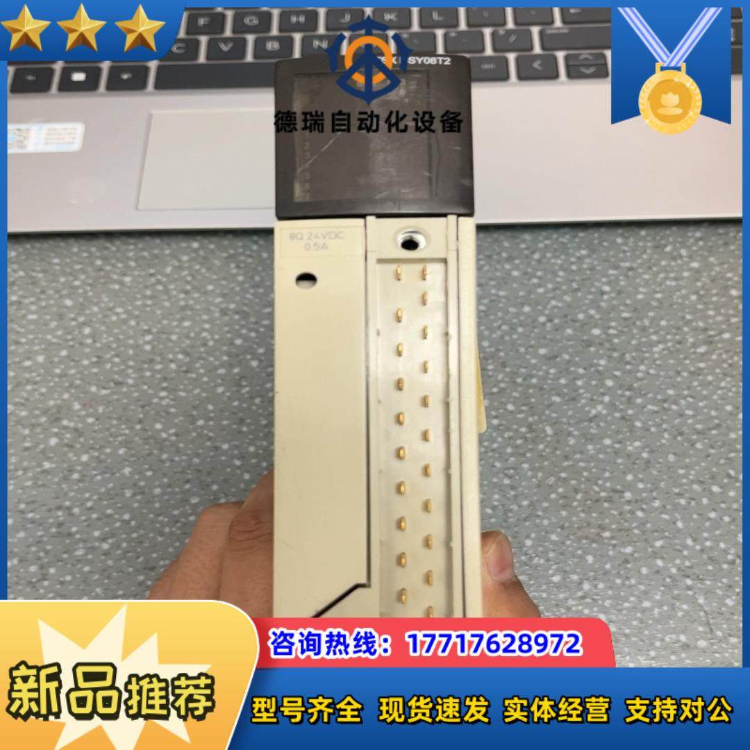 TSXDSY08T2。功能正常，成色如图。的老板议价