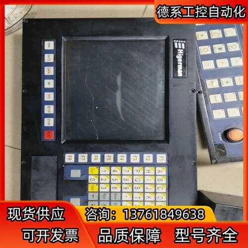海德蒙系统三大件   Higerman  ，，成