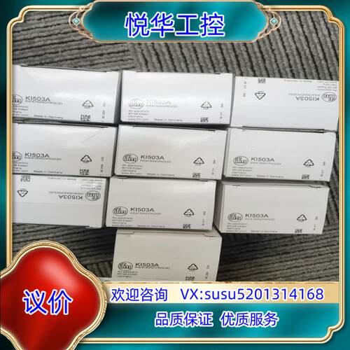 全新原装正品易福门KI503A议价