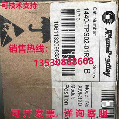 原装供应适用于 1440-TPS02-01RB Via