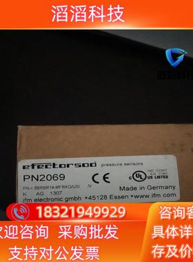 现货IFM易福门PN2069