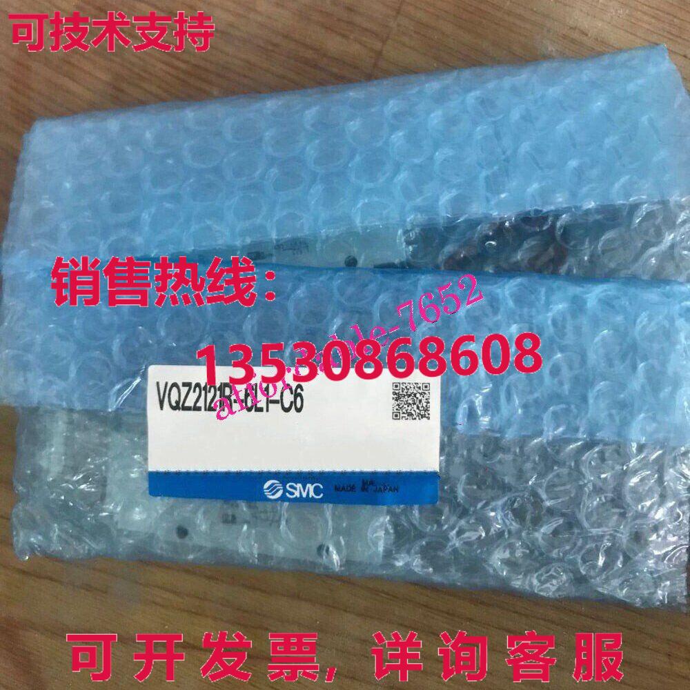 原装供应的 VQZ2121R-6L1-C6 电磁阀
