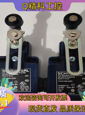 现货施迈赛行程限位开关T4V7H355-02Z Z4V7H355