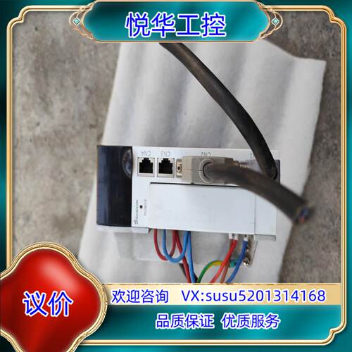 原装BASECON百事康议