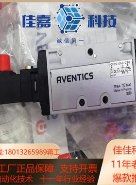 安沃驰 0820060026 0822332502力士乐re