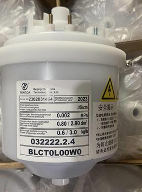 通达达3公斤加湿器BLCT0LOOWO加湿罐032222.2.4加湿桶032222议价