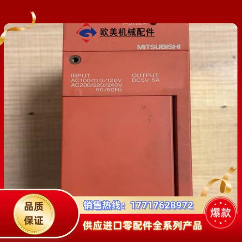 A1S61P 通用电源模块实物拍的议价