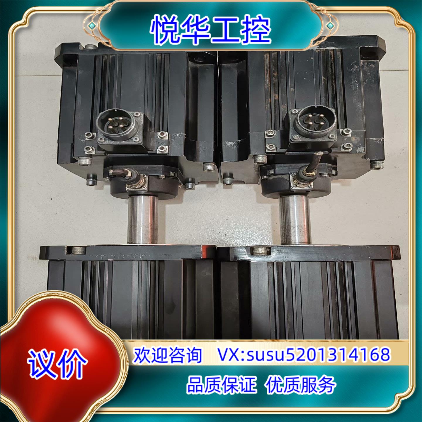 电机HF-SP5024 5KW 拍摄 成色如图所示议价