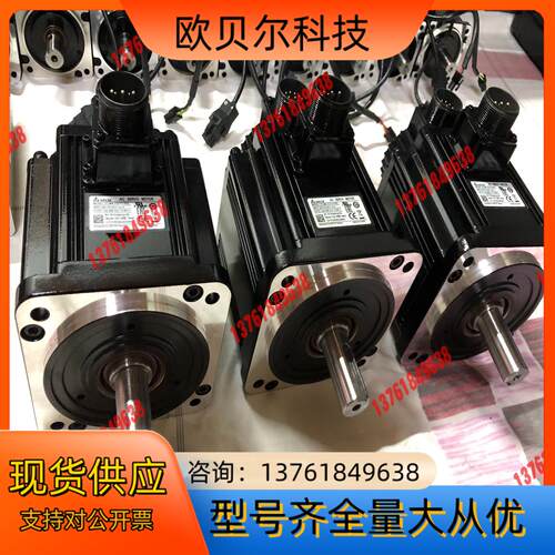 台达ECMA-C21310RS电机 功能，外观好，
