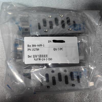 （请询价）FFESTO直角气路板底座，订货议价