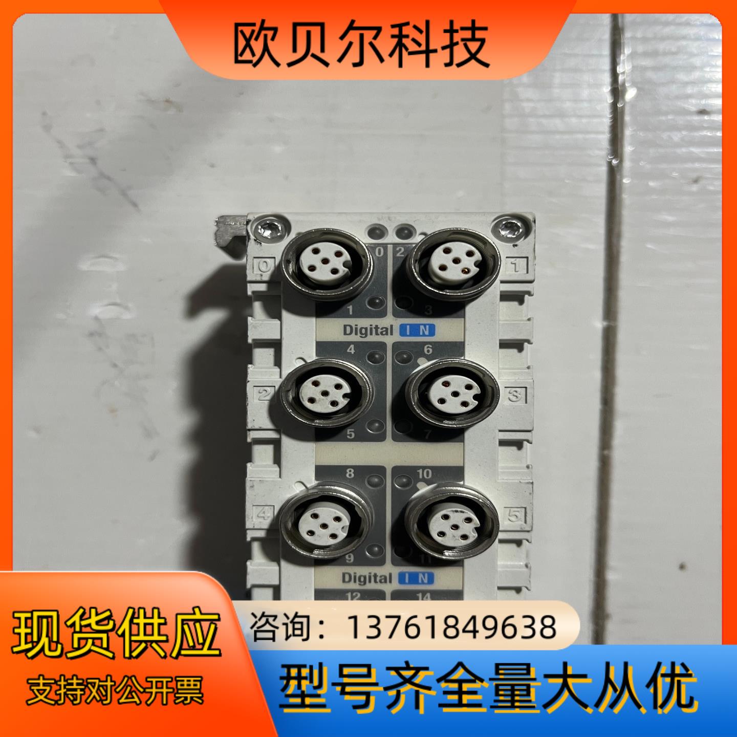 SMC EX600-DXND ITV2050-CC3L-DI