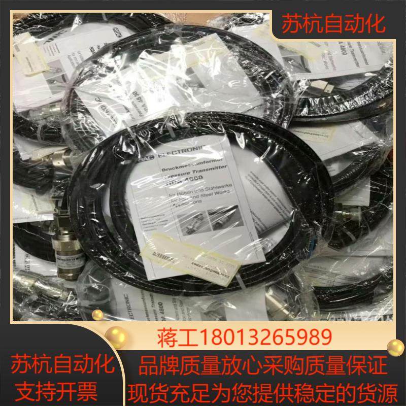 贺德克传感器HDA484-A-0350-424  20M