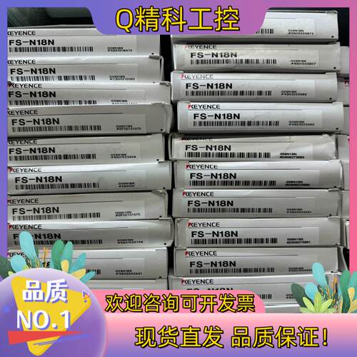 现货基恩思放大器FS-N18N,光纤FU-66TZ,全新原装
