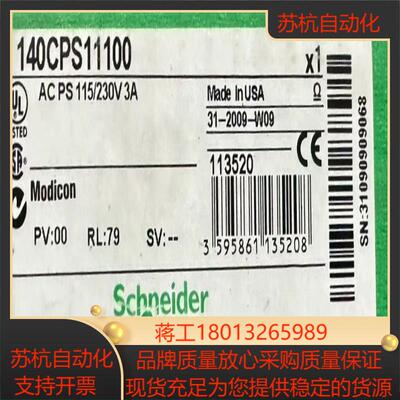 140CPS11100 全新原装正品