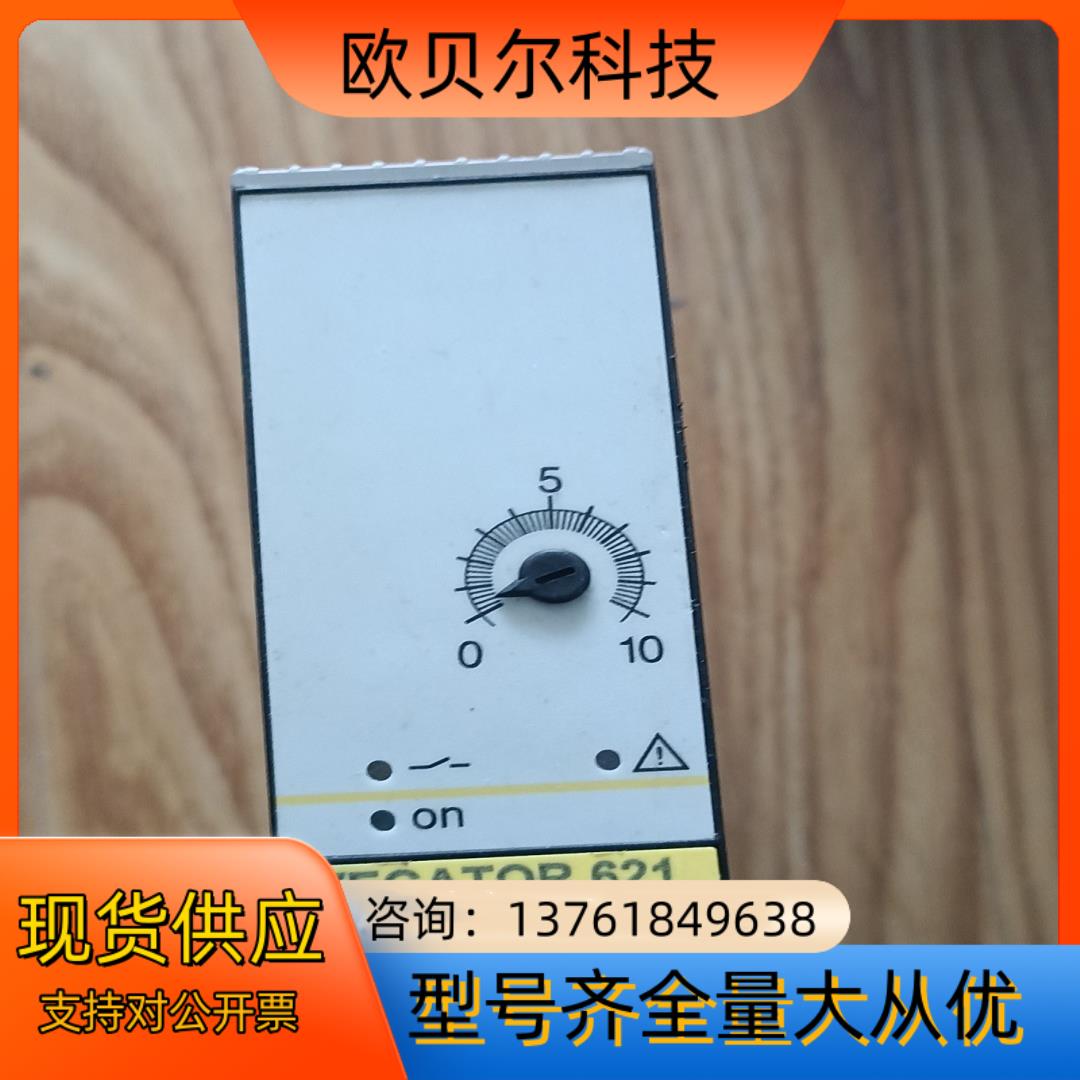 VEGATOR 621  TOR621.XK继电器，需要的联