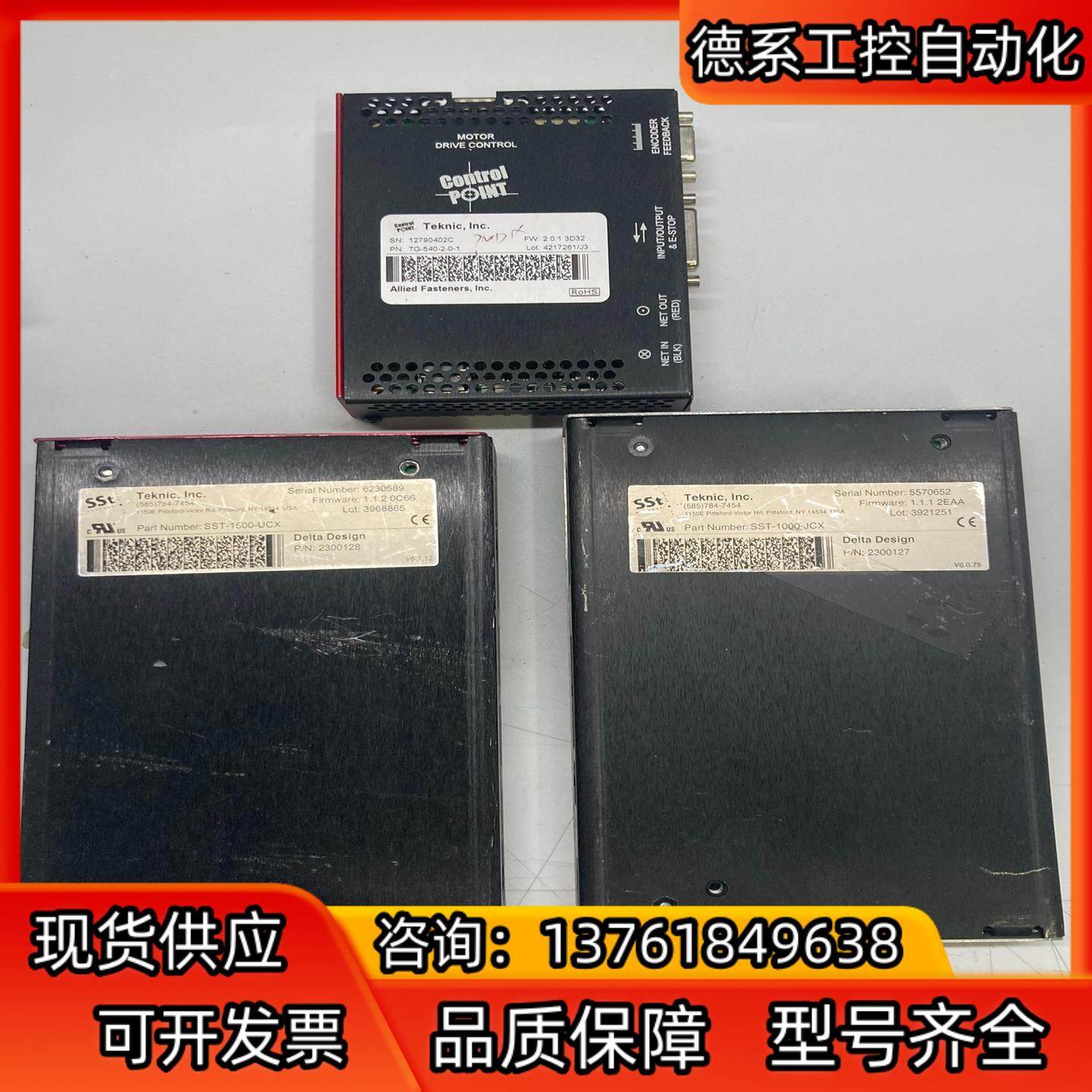 Teknic 驱动TG-540-2-0-1 ；驱动SST