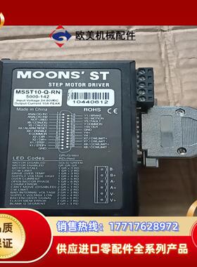 MOONS   ST鸣志   MSST10一Q一RN5000议价