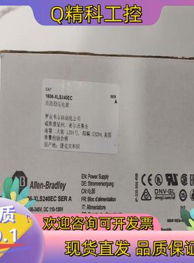 现货#罗克韦尔 1606-XLS240EC  2个