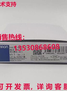 供应原装NX-AD3204模拟输入单元NXAD3204