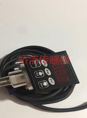 SENSYS 数字式压力传感器SMSA0010BCA 数显压力开关议价