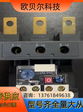 LR2D4365C热继电器（80-104A）全新原装库