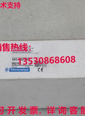 原装供应 Telemecanique XSC-H207629 24VDC 16MA 电感