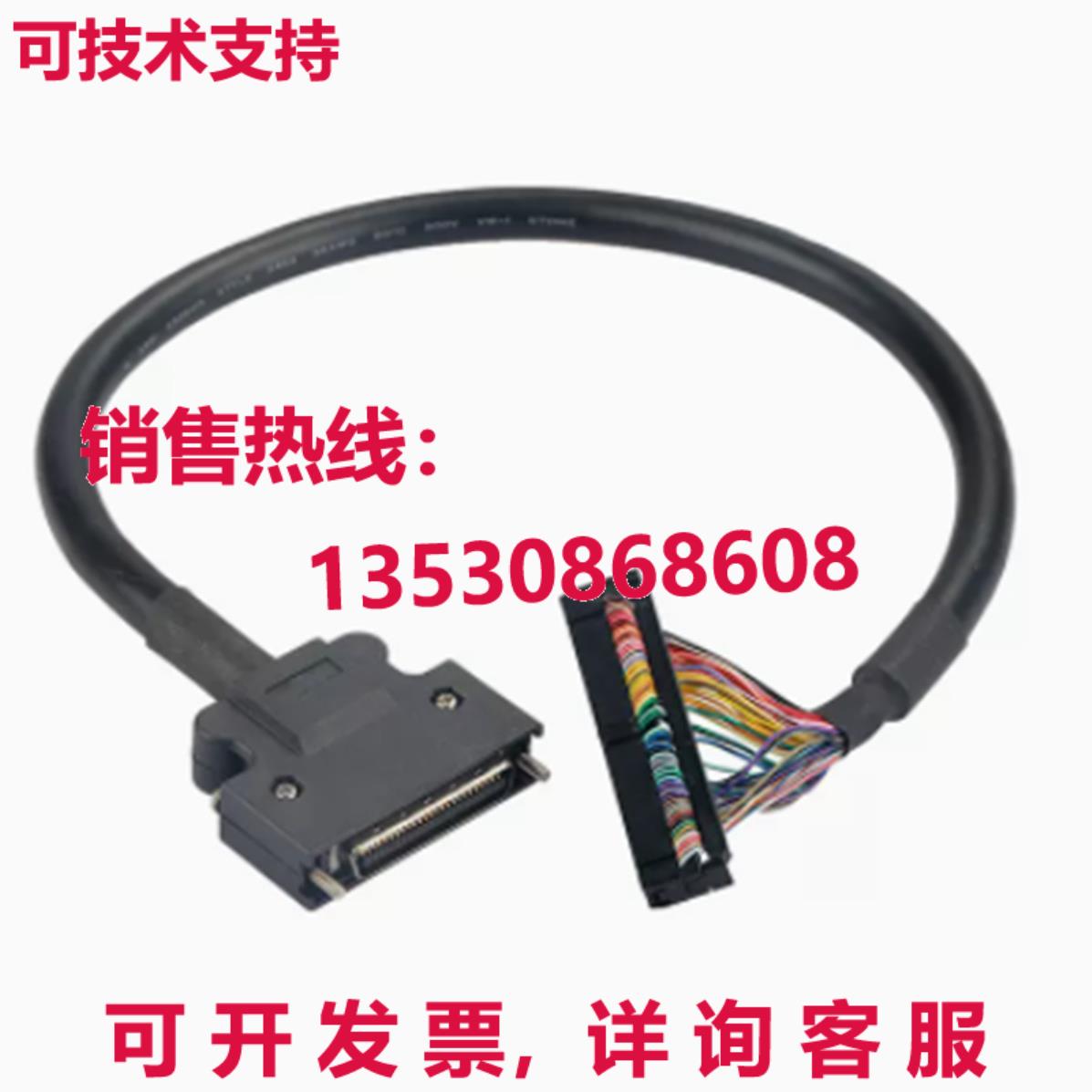原装供应MITSUBISHI MR-J2M-CN1TBL05M Servo Cable