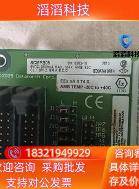 现货原装福培SCMPB05  控制电路板