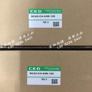 100 63B JY议价 CKD喜开理双作用单活塞杆型气缸SCA2