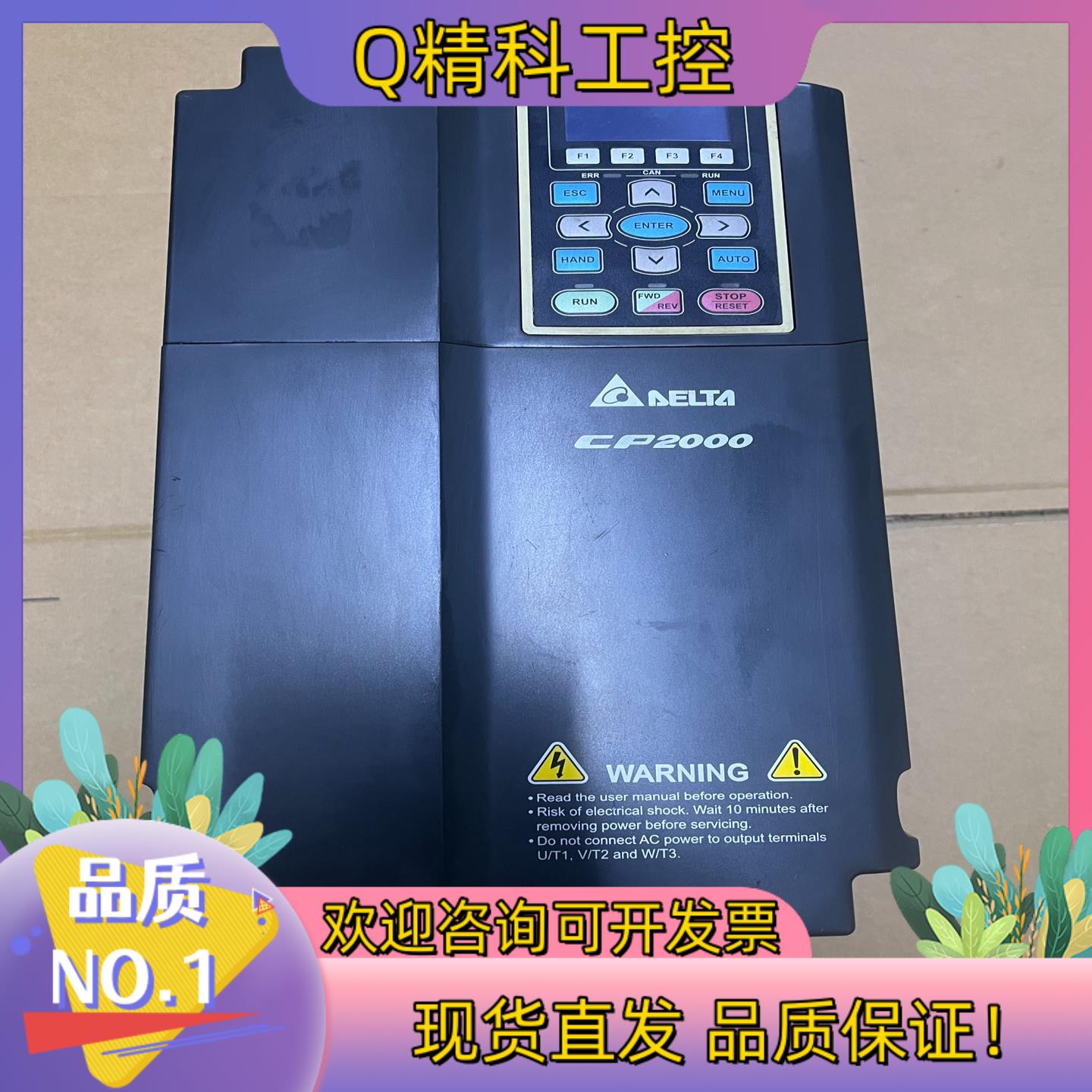 现货台达变频器 VFD150CP43B-21380v 15kw
