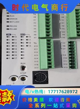 台达PLC DVP28SV功能好议价