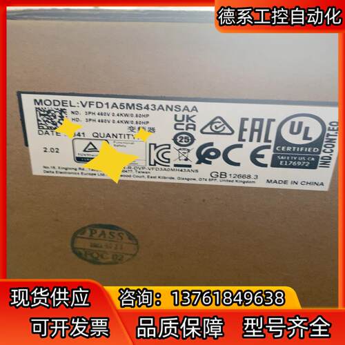 台达变频器  VFD1A5MS43ANSAA