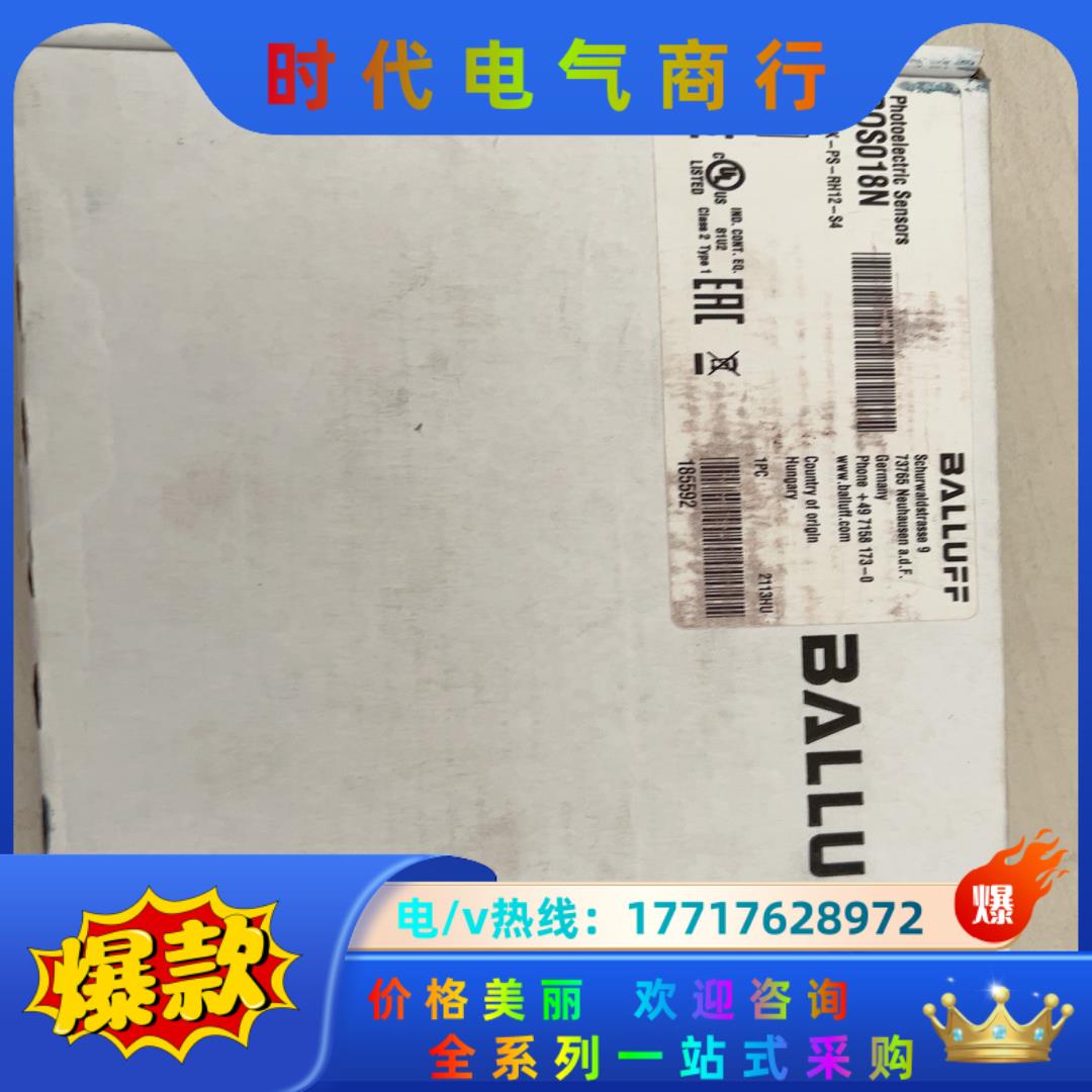 巴鲁夫B0S018N光电传感器议价