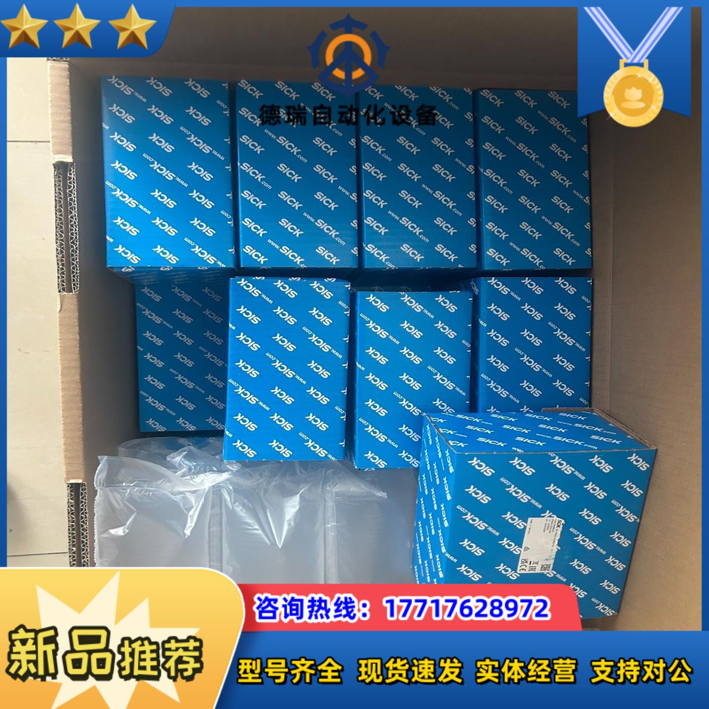 SRS50-HZA0-S39 海德堡印表机专用编码器 西克议价