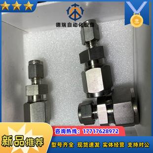 810 世伟洛克SS 变径直 卡套变径1 2转1