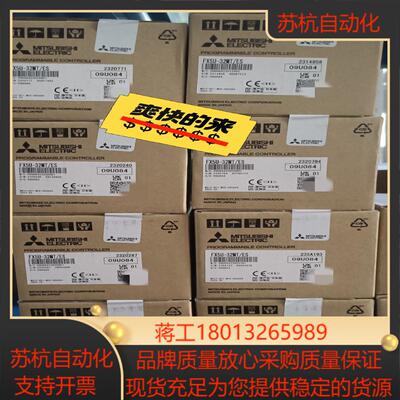 PLC,FX5U-32MT/ES,全新正品，需要的联系我