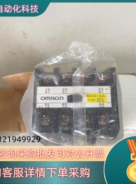 现货全新中间继电器MA415A全新原装