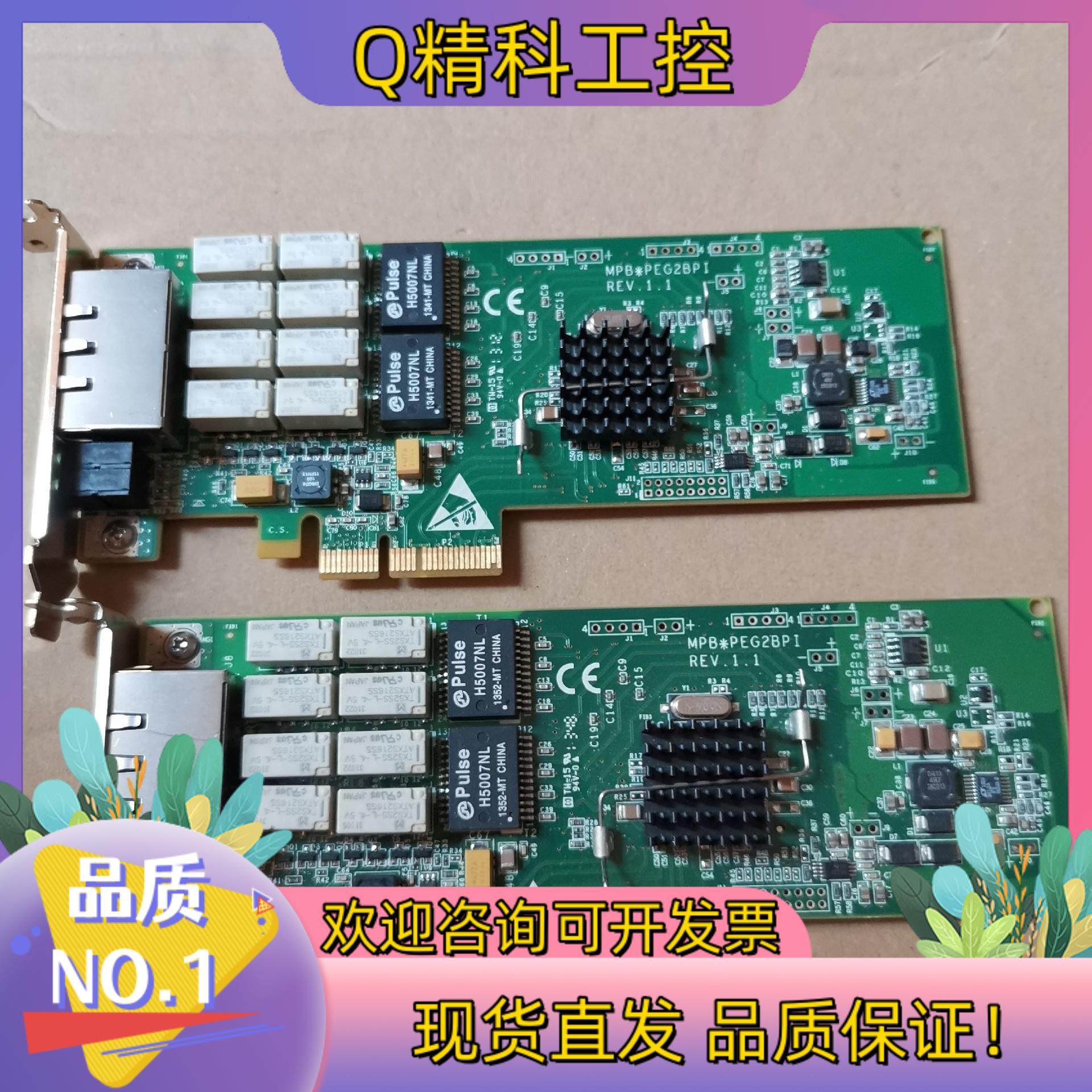 现货原装 Silicom PEG2BPI REV1.1  P