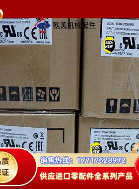 全新原装台达B2 ECMA-C20604RS，400w不带刹议价