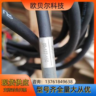 聯系 庫卡00 議價郵 有需要 線纜 177 150