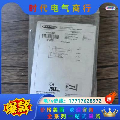 全新原装正品 邦纳 QS18VP6LP 光电开关 61630议价