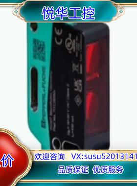 原装倍加福OBT1250-R202-E5-V1三角测量传感器 (议