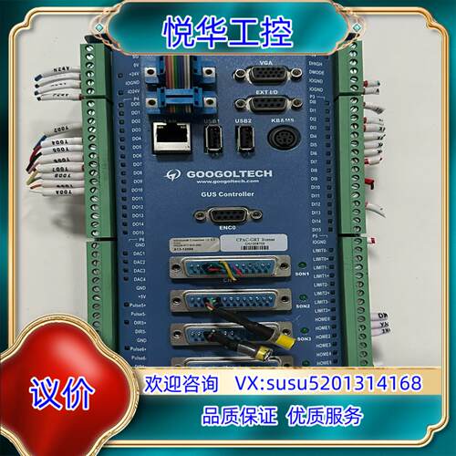 固高四轴运动控制器cPAC－OtoBox－UST2－4PG－议价