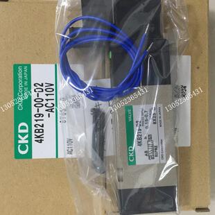 AC110V议价 CKD电磁阀4KB219