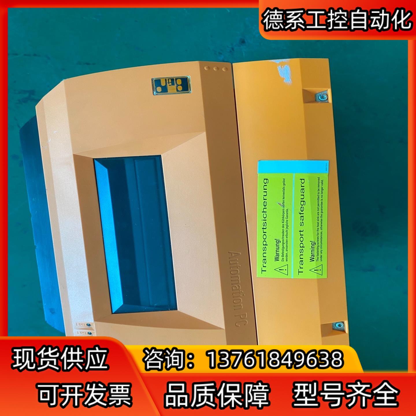贝加莱控制器5P62:CNDASHUV03 A4FC0168