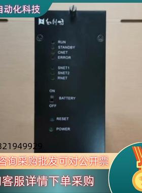 现货和利时FM801 FM802 FM910 FM803 出