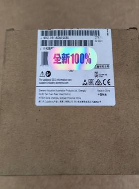 【工控自动化】仅开封S7215-1AG40-0XB0议价