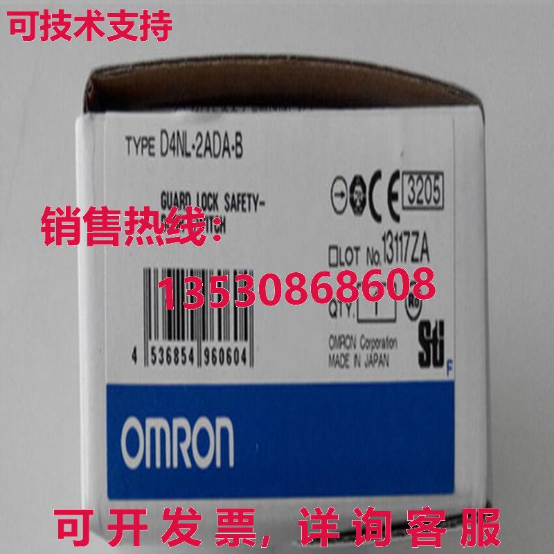 供应原装D4NL-2ADA-B安全门开关D4NL2ADAB